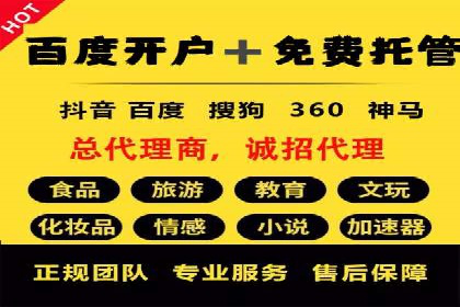 案例分析：如何通过竞价推广公司实现业绩翻倍