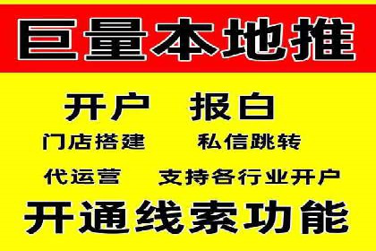 信息流广告投放公司案例实操经验谈
